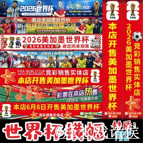 世界杯投注平台怎么选？操作问题和入口地址参考