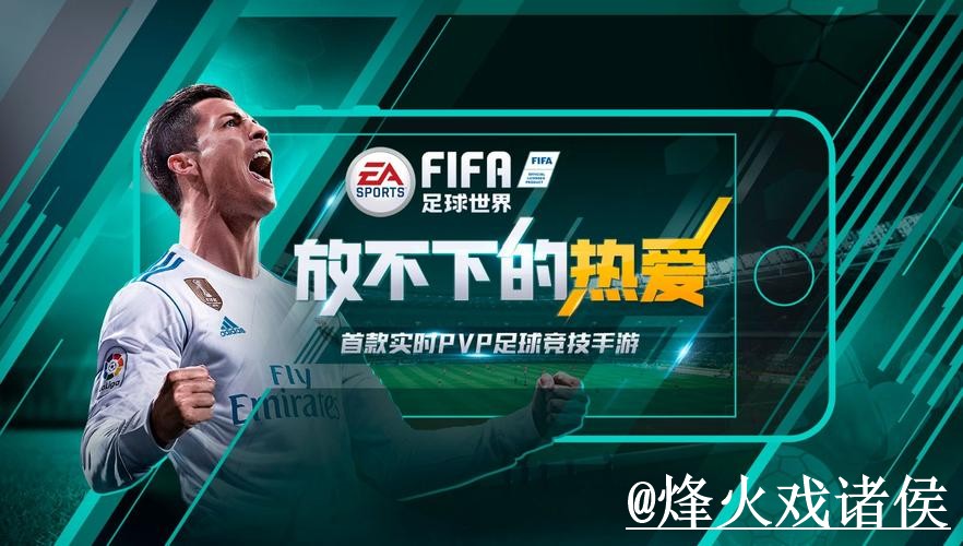 2026世界杯竞猜平台APP和网页版对比,规则理解参考 2026世界杯竞猜平台APP和网页版对比,规则理解参考